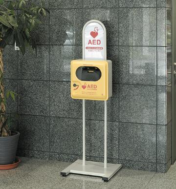 AED収納ケース・スタンドセット