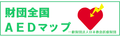 株式会社平山製作所