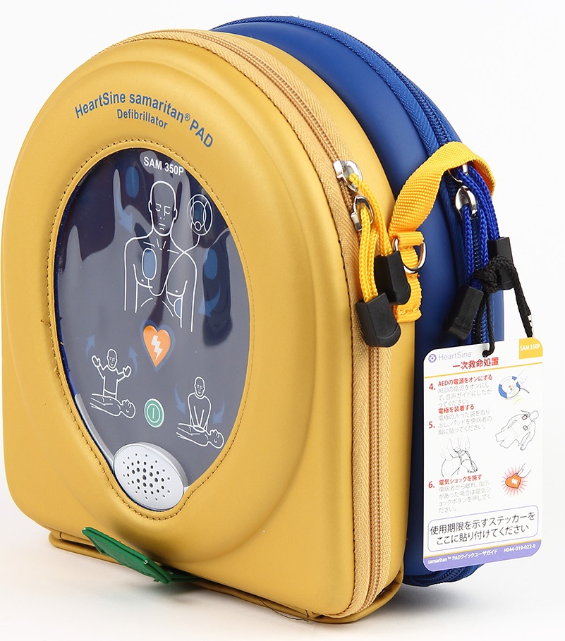 Aedの耐用期間は8年 耐用期間を超過したaedは直ちに更新して下さい Aed 自動体外式除細動器 の情報なら株式会社ヤガミ